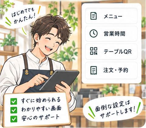 男性スタッフがタブレットでメニューや営業時間などの設定を確認するイラスト